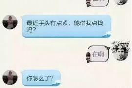 货款要不回，讨债公司能有效解决问题